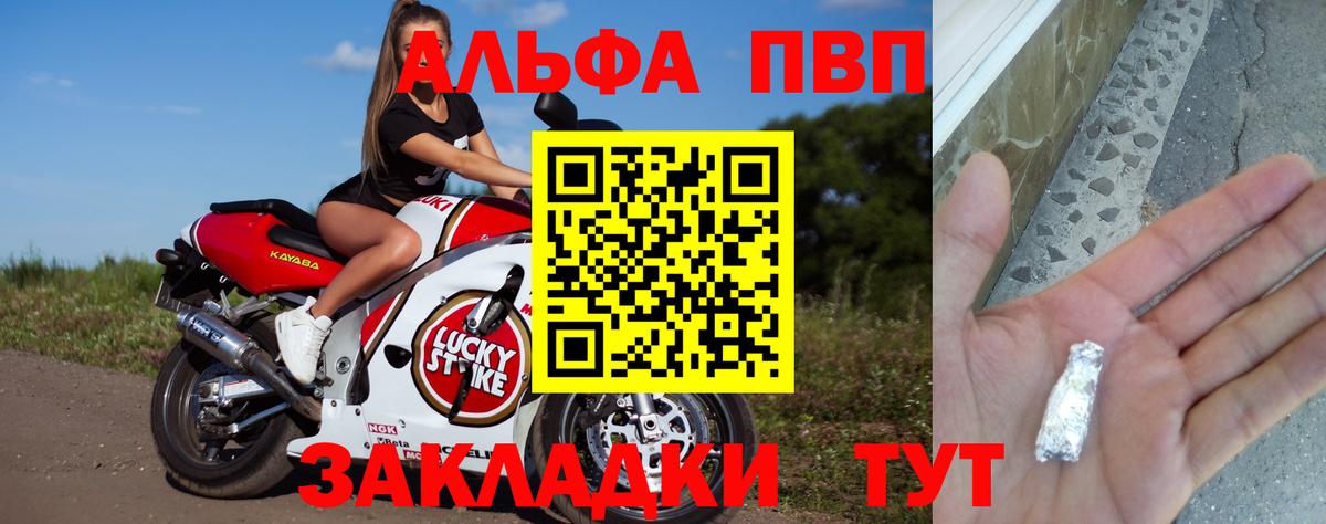 А ПВП СК КРИС Белогорск