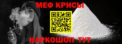 соль курить ск Рязань