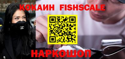 героин Севастополь