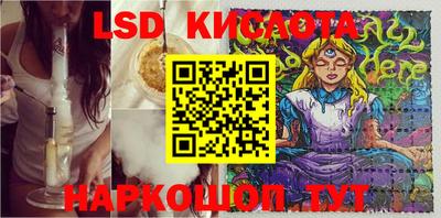 соль курить ск Рязань