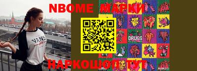 меф VHQ Рузаевка