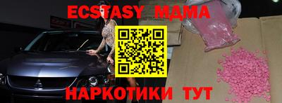 меф VHQ Рузаевка