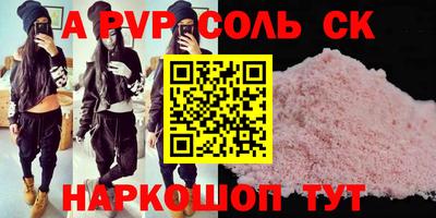 mdpv Северобайкальск