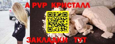 меф VHQ Рузаевка