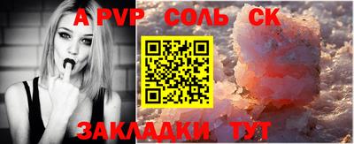 ешки Свободный