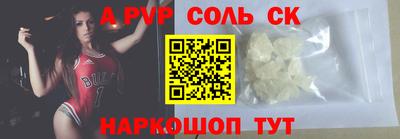 mdpv Северобайкальск