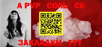 меф VHQ Рузаевка