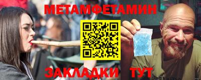 героин Севастополь