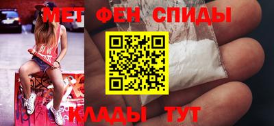 меф VHQ Рузаевка