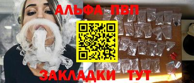 соль курить ск Рязань