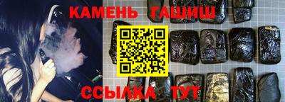 героин Севастополь