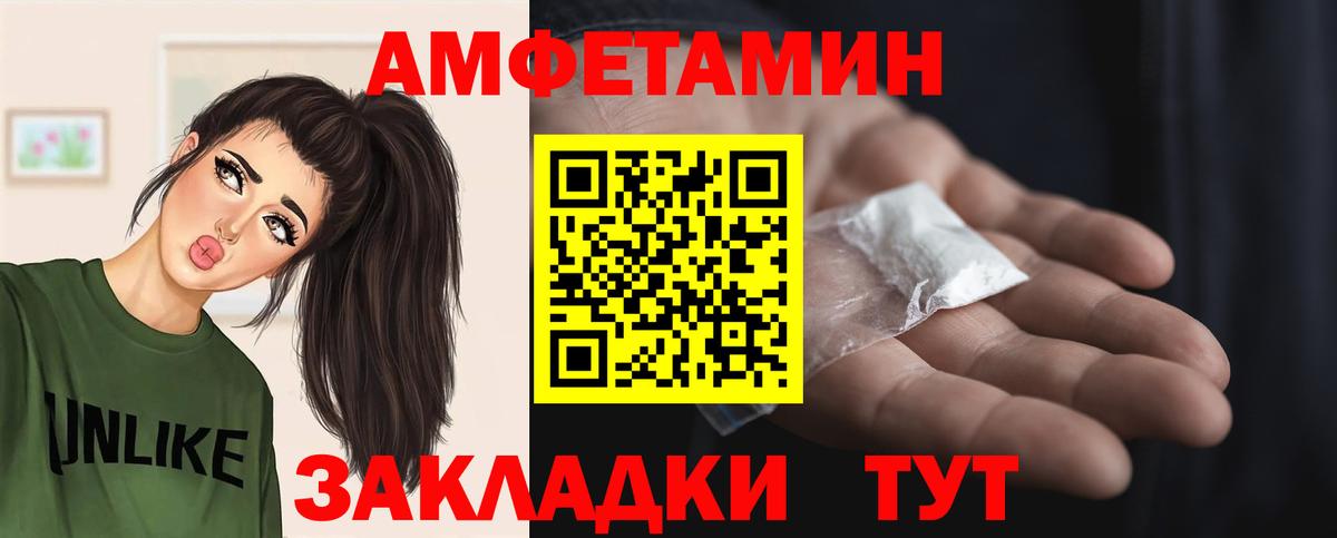 Белогорск  Первитин Декстрометамфетамин 99.9%  Первитин Декстрометамфетамин 99.9%  Вход с VPN 