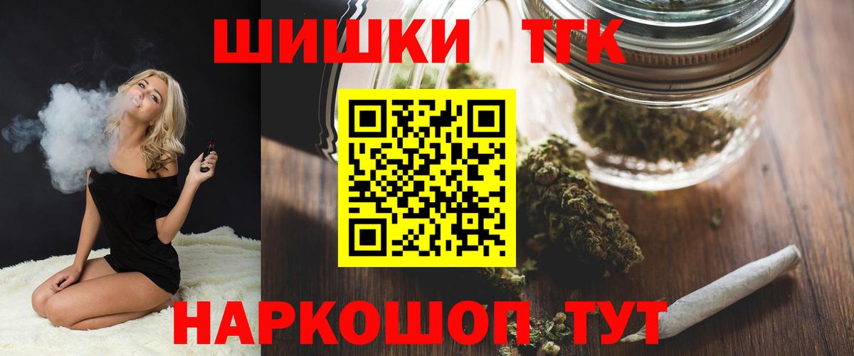 МАРИХУАНА сатива  Вход с VPN  Бошки Шишки Bruce Banner  Бошки марихуана индика  Белогорск  МАРИХУАНА OG Kush 